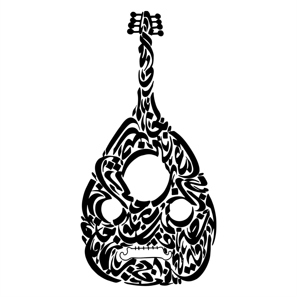 Calligraphy Oud