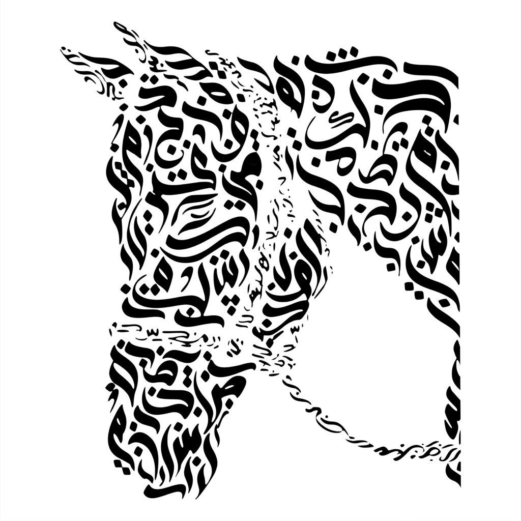 Calligraphy Horse