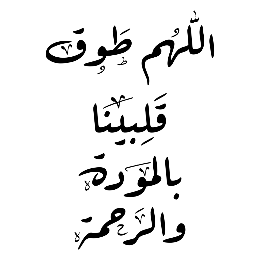 عبارات بالعربية