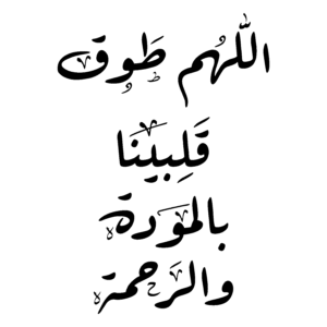 عبارات بالعربية